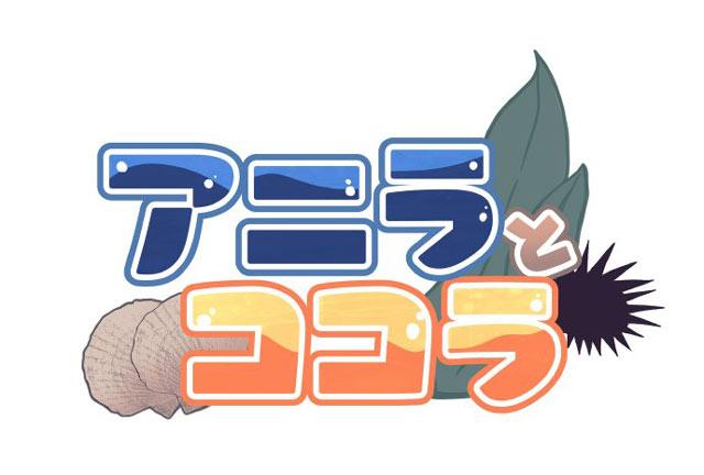 海獭拟人短动画《阿尼獭与可可獭》2025年10月3日凌晨首播