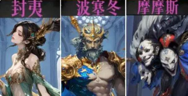 不朽箴言手游平民阵容搭配1