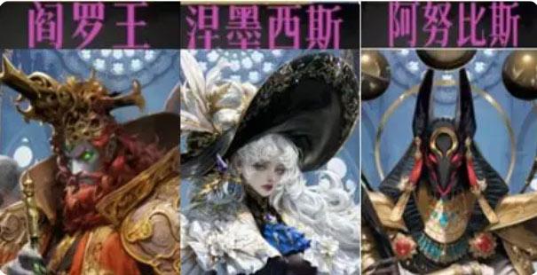 不朽箴言手游平民阵容搭配3