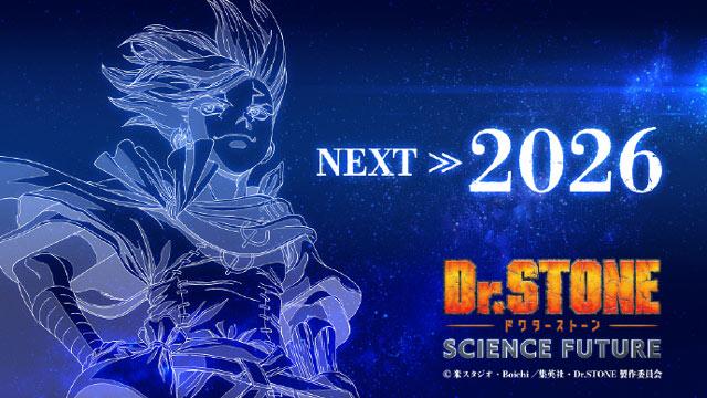 石纪元最终季宣布2026年播出第三部分！ ​​​