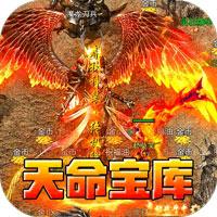 战神烈歌天命轮回专属传奇类手游