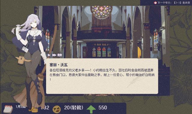 Jump第五款游戏《按魔大师》正式公布，异世界“大保健”模拟器！