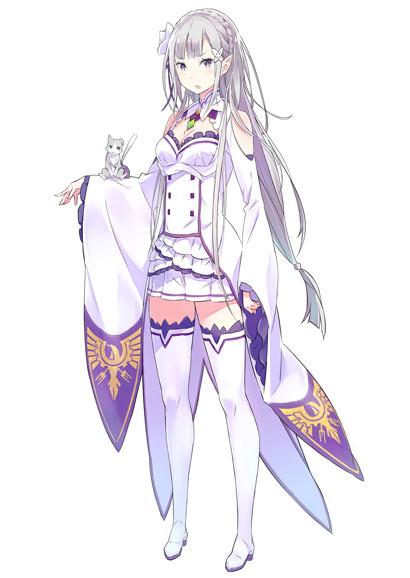 爱蜜莉雅