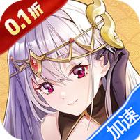 逍遥三国0.1折手游正版下载，超多福利等你拿！