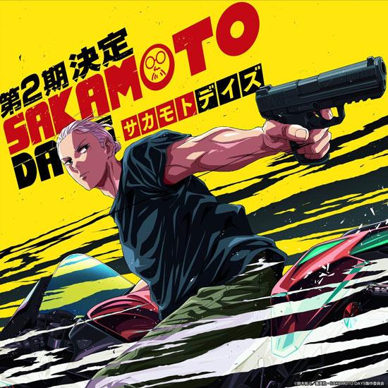 TV动画《坂本日常》宣布制作第二季