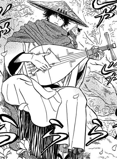 天满屋敷富士央