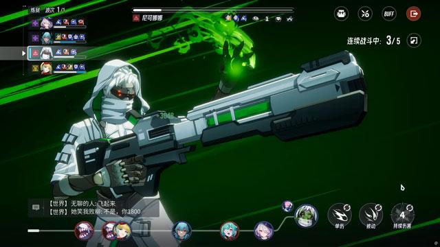 伊瑟凶影追缉尼可娜娜怎么打-凶影追缉尼可娜娜攻略