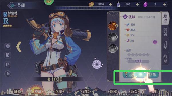 黑暗信仰手游新手玩家上手攻略玩法