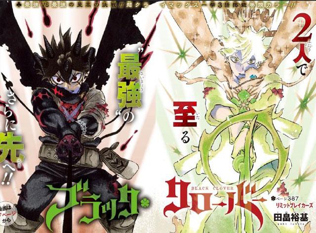 黑色五叶草漫画迎来剧情超高潮，暗示要完结了？