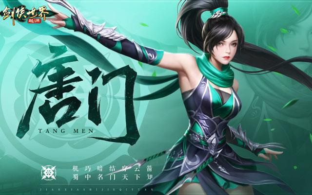 剑侠世界起源零氪攻略，零氪什么职业好？