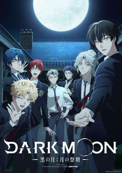 HYBE原作韩漫「DARK MOON:月之神坛」改编动画2026年1月9日开播！
