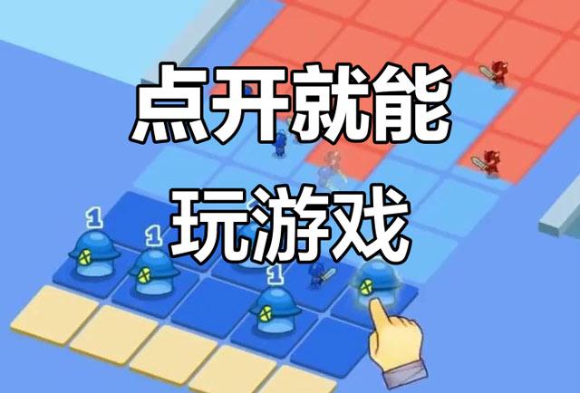 微信小程序游戏怎么在电脑上玩？这个方法攻略可行！