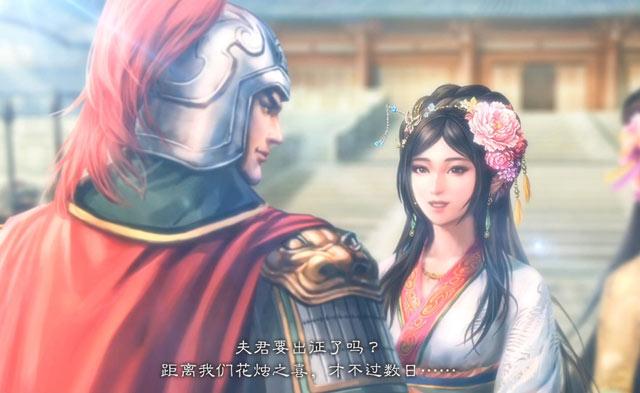 三国志10结婚触发条件是什么？各种老婆的获取方法攻略