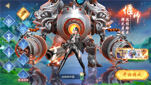 御妖伏魔录哪个神将角色最强？