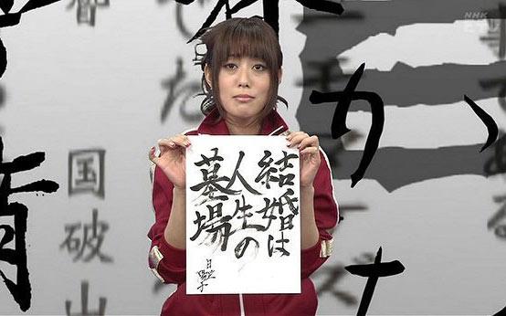 日笠阳子在个人博客宣布离婚，网友：佐仓绫音干的！