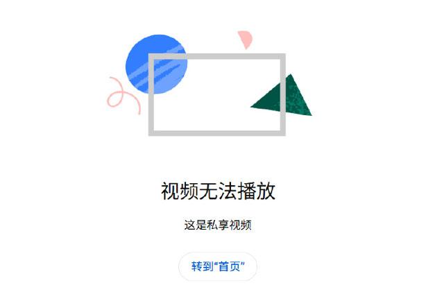 预告已经被转为隐藏了