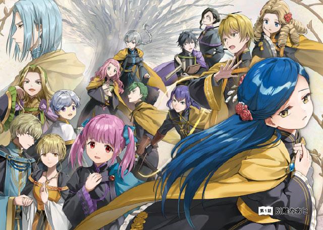 《小书痴的下克上/爱书的下克上》第五部漫画化决定，2026年1月19日起连载！