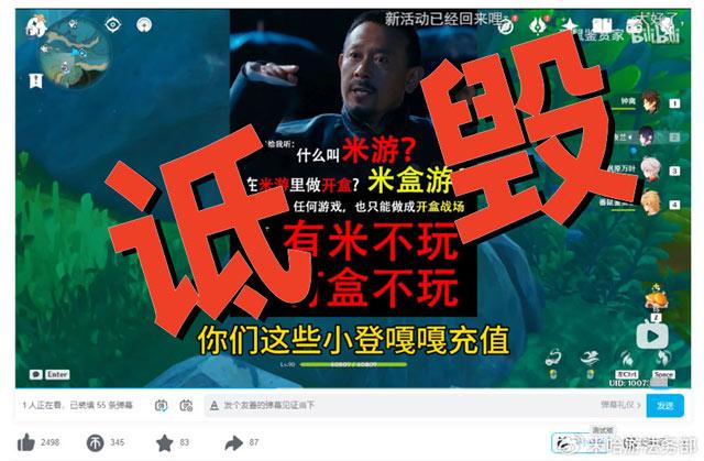 散布《绝区零》“被内部放弃”等谣言，多名网络博主被处罚！