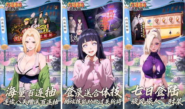 六道轮回游戏福利