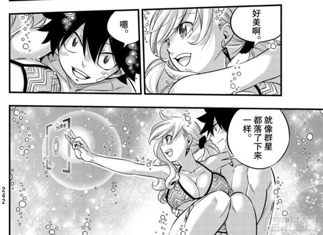 蕾贝卡和四季是官配