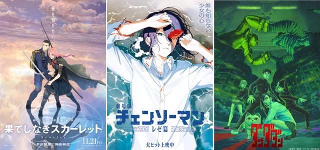 动画界最高奖项之一、第53届安妮奖提名名单公开！