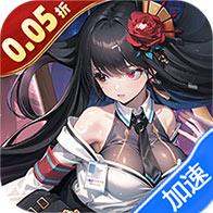 龙之力量手游下载-龙之力量代金买断0.05折