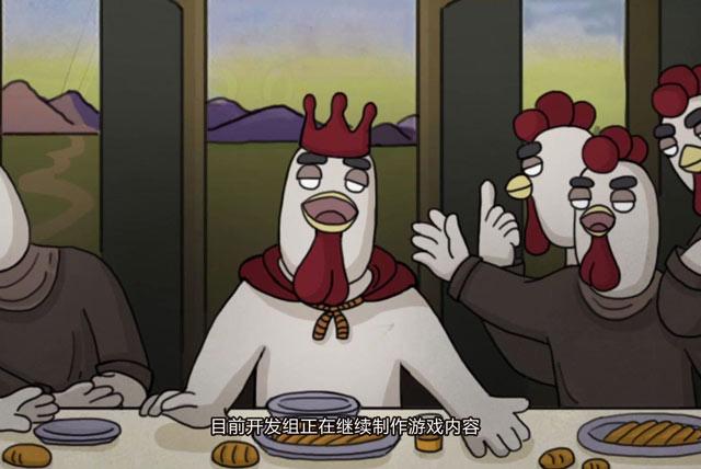 最后的鸡堡BOSS战弱点及打法秘籍