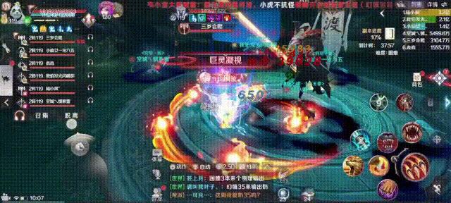 完美世界手游众魂灯塔有哪些玩法攻略？