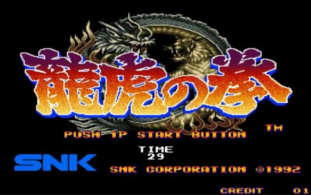 龙虎之拳街机游戏下载-龙虎之拳全系列下载（含金手指版本）