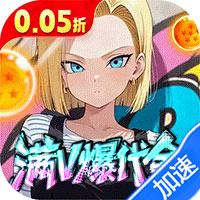 皇城传说手游下载-龙珠爆燃手游皇城传说0.05折满v爆代金版