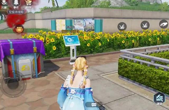 和平精英花圃种子要怎么获得？