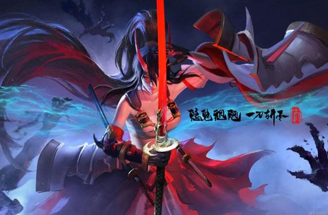 永劫无间手游妖刀姬大招怎么玩-妖刀姬大招教学