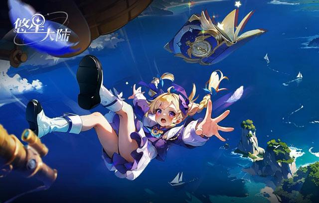 悠星大陆平民玩家怎么开荒（开荒技巧攻略分享）