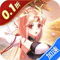 消除萌怪大作战手游下载-消除萌怪大作战0.1折2000代金豪礼