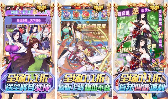 消除萌怪大作战游戏福利