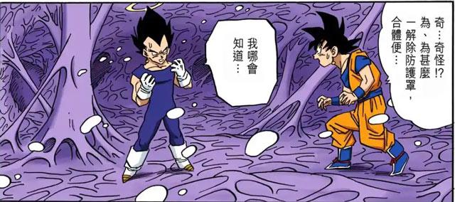 贝吉特在布欧体内分开了