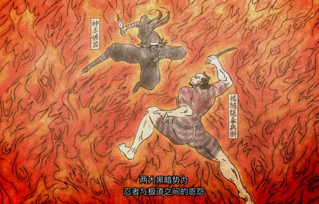 忍者与极道的设定背景