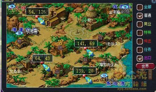 傲来国灯谜老人