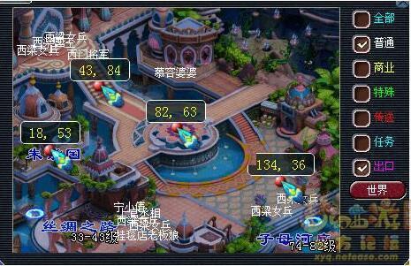 西梁女国灯谜老人位置