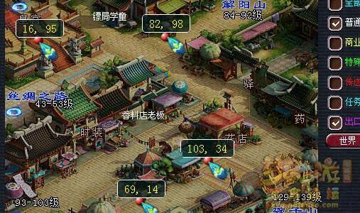 宝象国灯谜老人位置