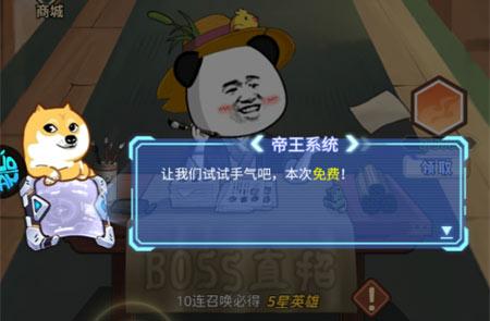 三国跑跑最强阵容搭配推荐