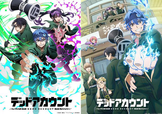死亡账号动漫