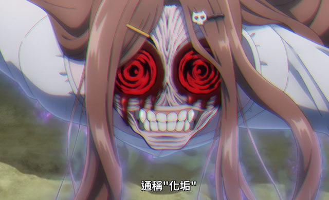 缘城绯里异变化垢