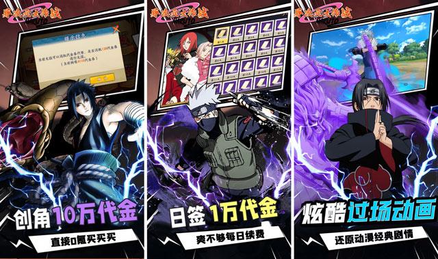 异次元大作战游戏福利