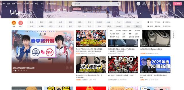 B站哔哩哔哩隐藏的肉片入口揭秘，宅男宅女必备攻略！