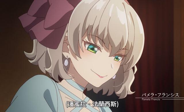 潘蜜拉·法兰西斯