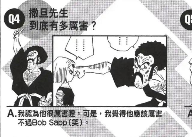 别再嘎吹撒旦先生了，他算不上武道家，人类战力天花板根本没他份！