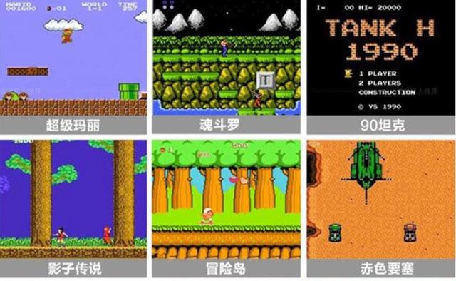 经典小霸王游戏合集大全-FC小霸王游戏资源免费下载