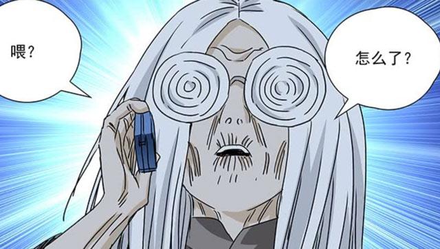 一人之下中梅金凤婆婆去哪了？