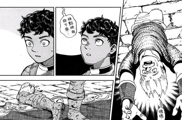 《迷宫饭》中就出现用空间交换把人和土墙的座标交换，直接把人给卡墙里了剧情